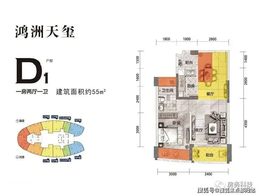 三亚鸿洲天玺官方售楼处电话|鸿洲天玺营销中心官网│户型/地址/电话/环境/配套/交房时间/官方电话
