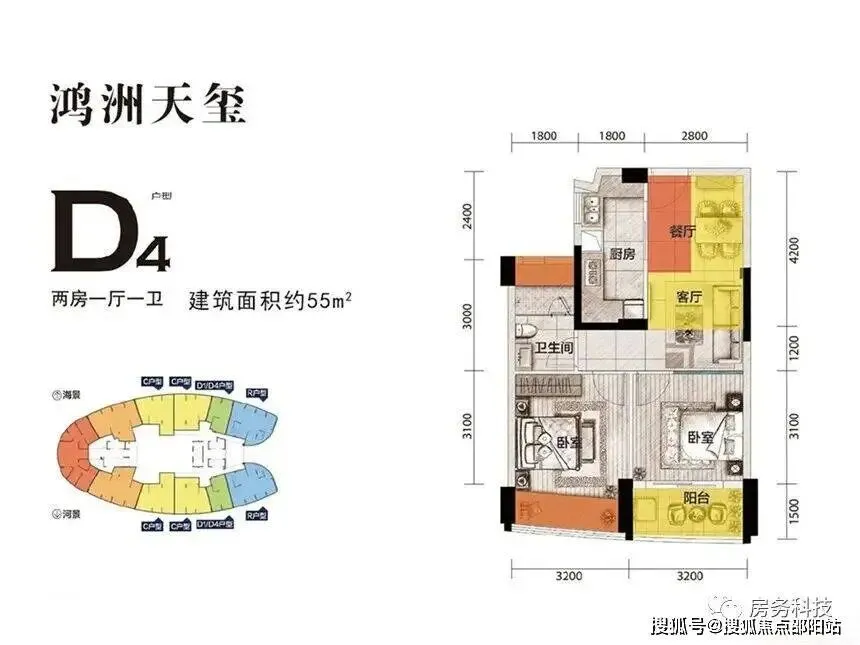 三亚鸿洲天玺官方售楼处电话|鸿洲天玺营销中心官网│户型/地址/电话/环境/配套/交房时间/官方电话