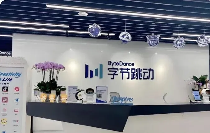 走进上海字节 & 小红书!解锁数智化营销增长密码,考察&研学&参访公开课重磅来袭