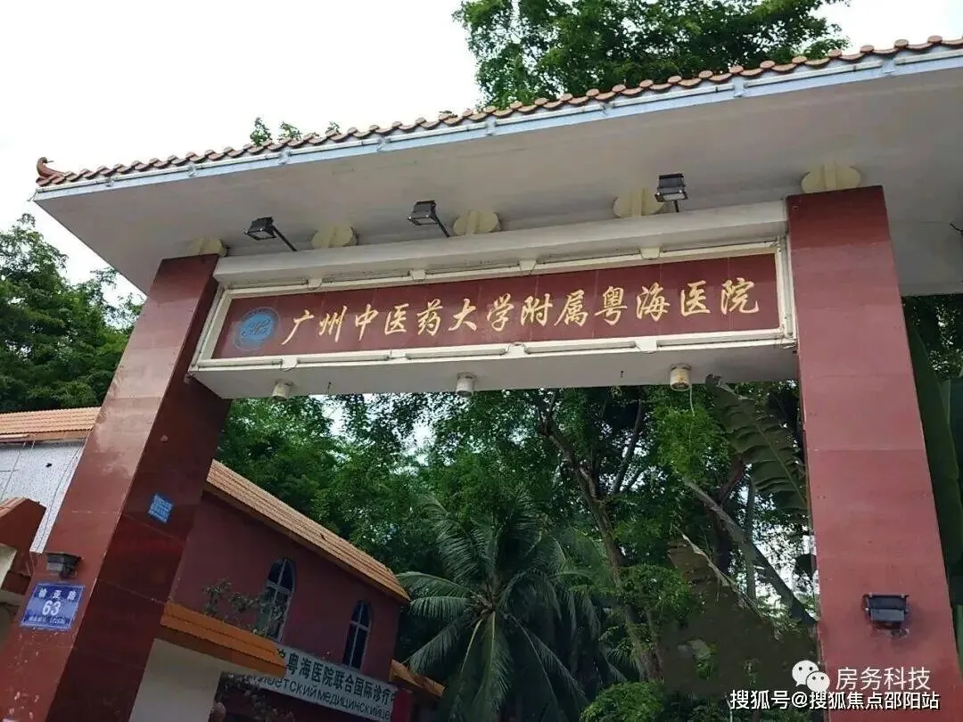 三亚鸿洲天玺官方售楼处电话|鸿洲天玺营销中心官网│户型/地址/电话/环境/配套/交房时间/官方电话