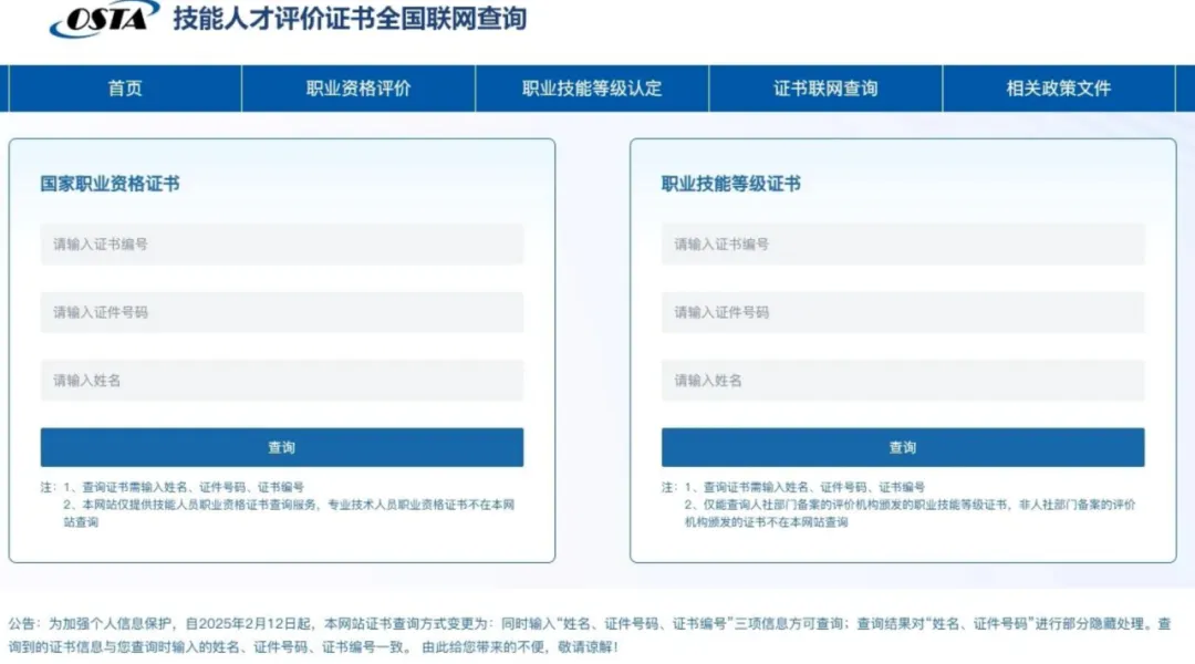 《互联网营销师》解锁营销新技能~