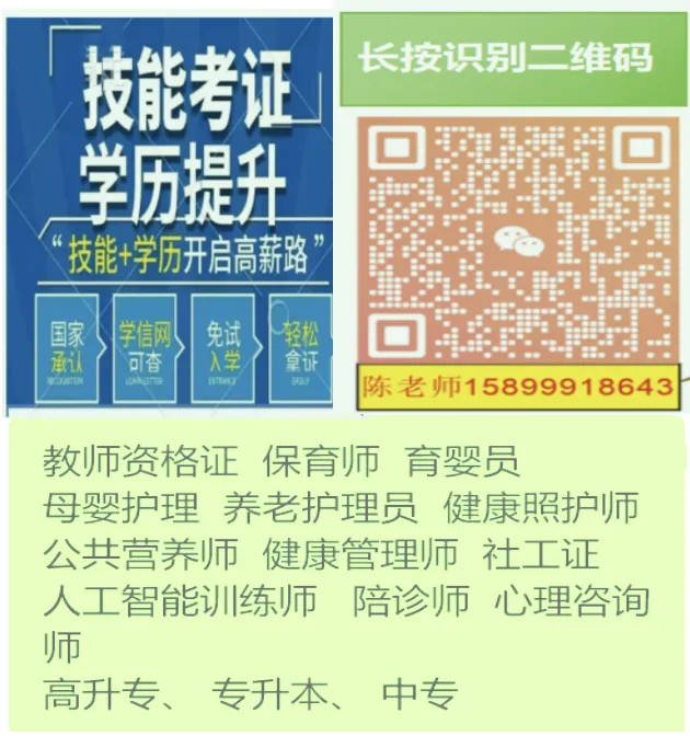 《互联网营销师》解锁营销新技能~