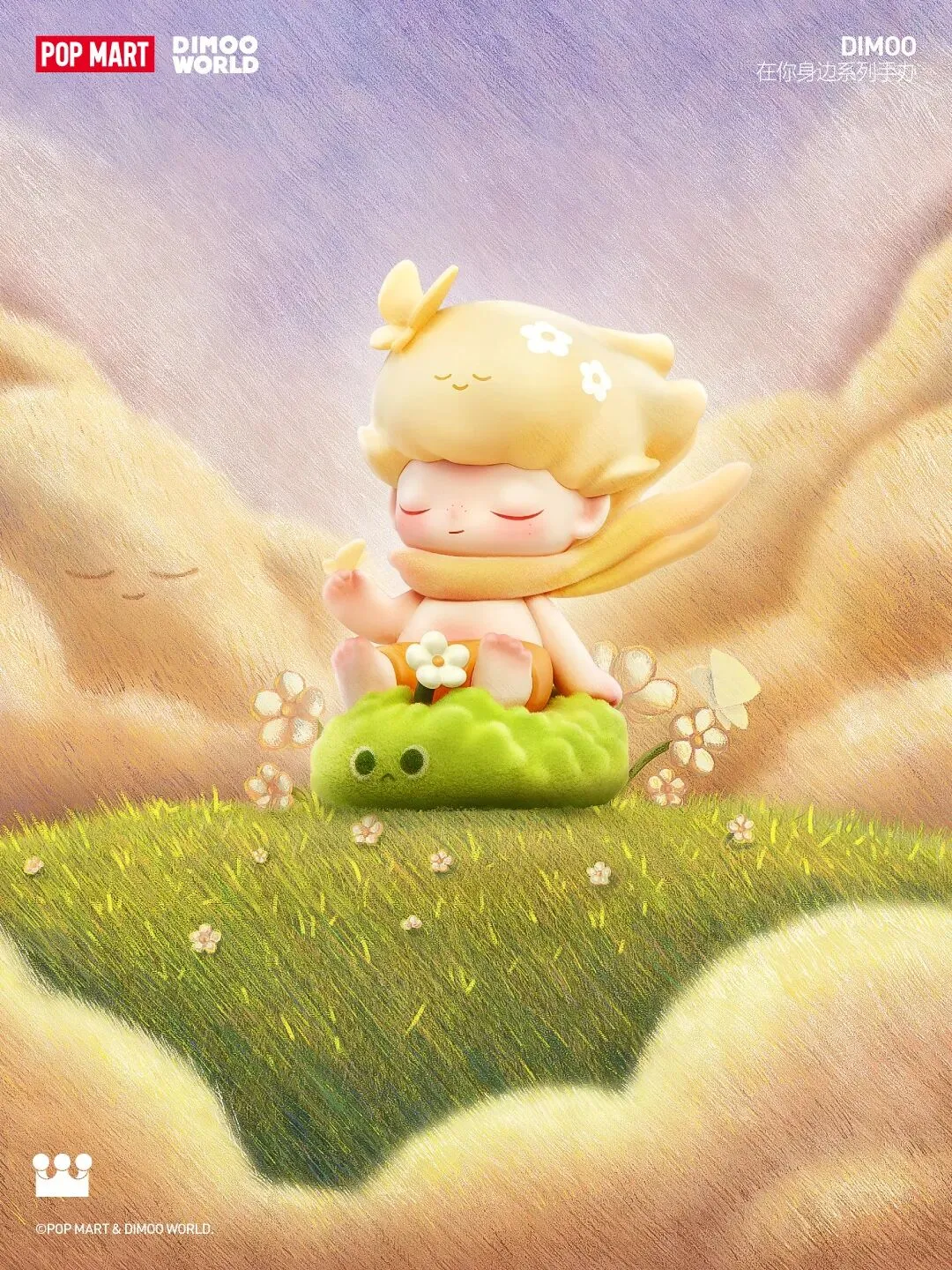 2026春日营销真相:限定款卷不动,叙事是出圈密码