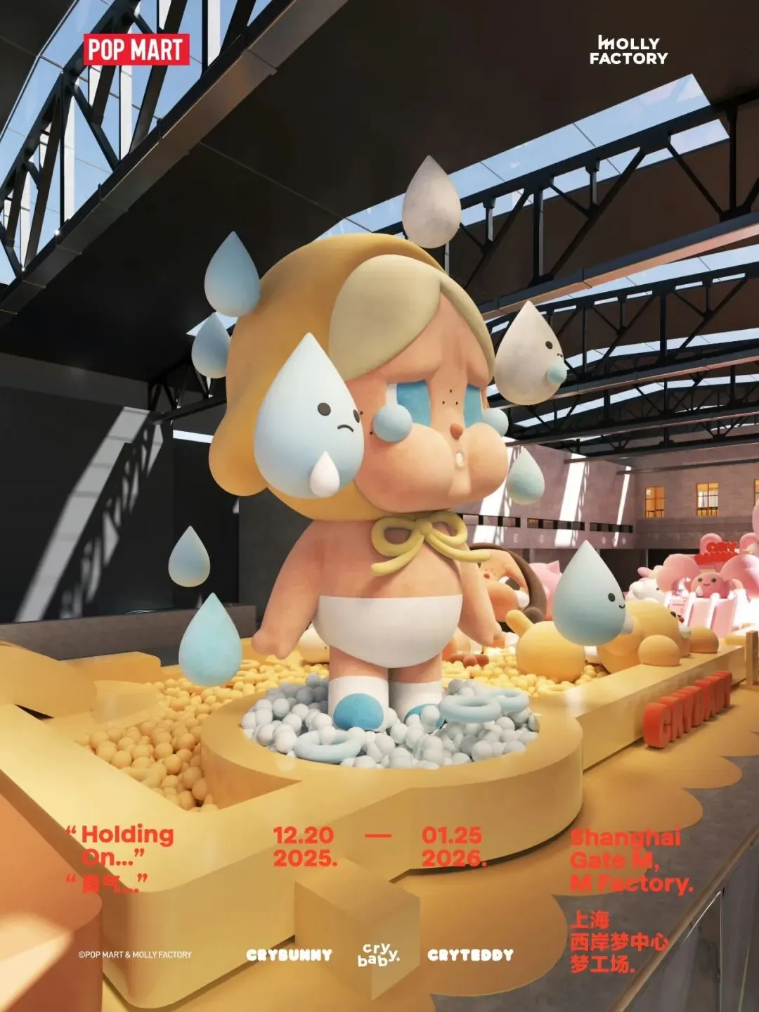 2026春日营销真相:限定款卷不动,叙事是出圈密码