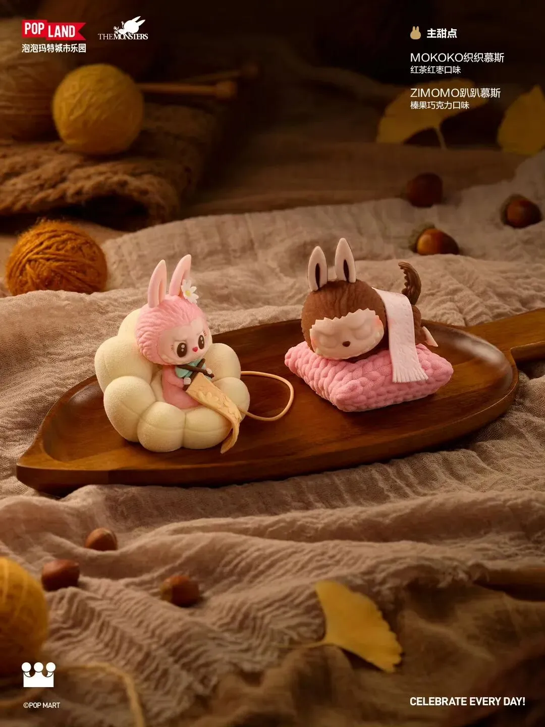 2026春日营销真相:限定款卷不动,叙事是出圈密码