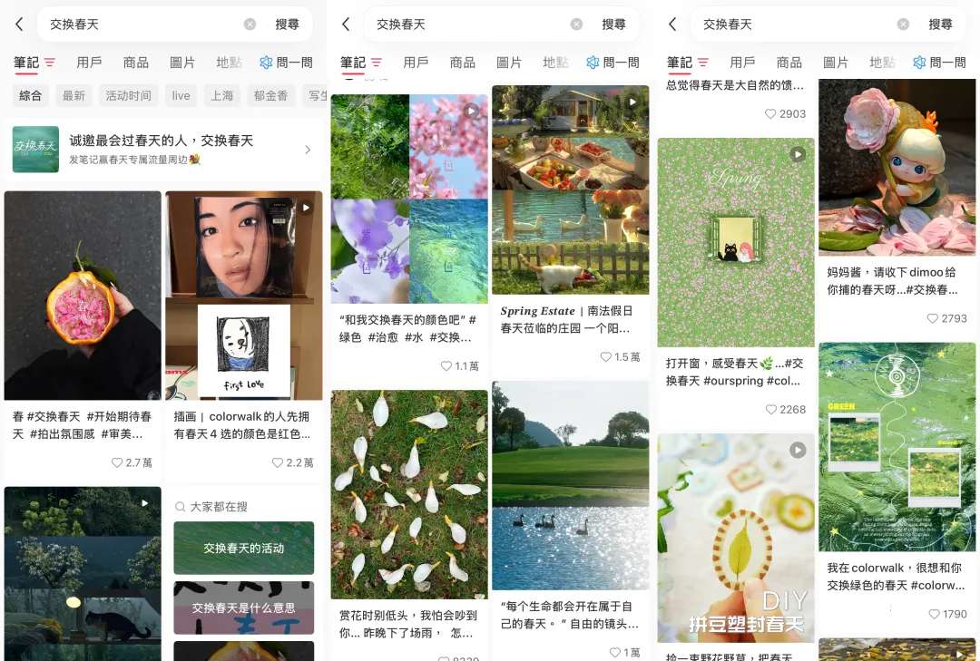 2026春日营销真相:限定款卷不动,叙事是出圈密码