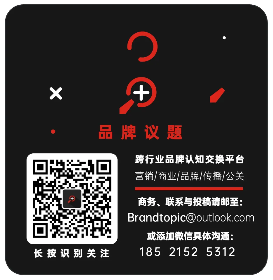 2026春日营销真相:限定款卷不动,叙事是出圈密码