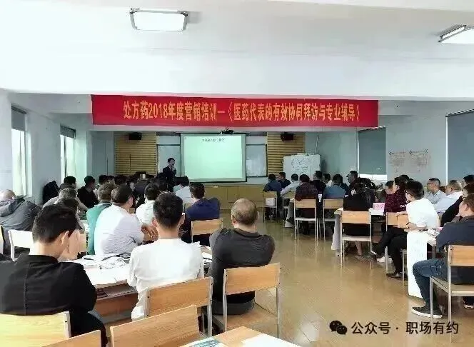 VBP 时代医药区域营销管理系统的建立—朱菁华老师