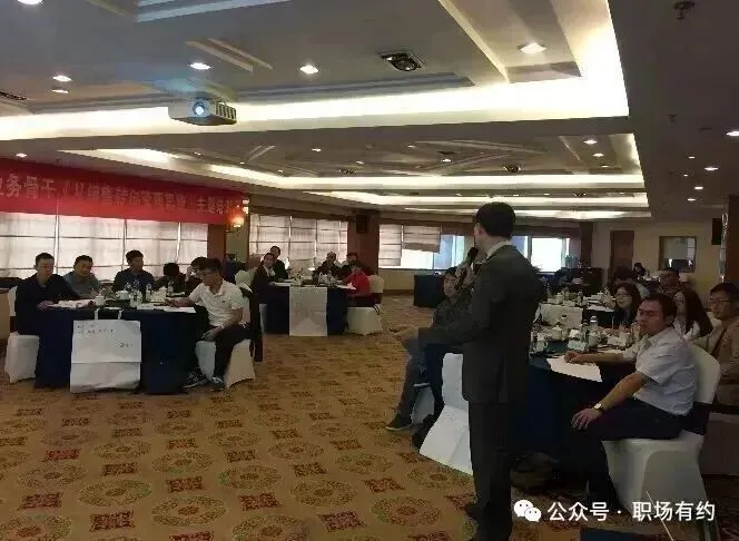 VBP 时代医药区域营销管理系统的建立—朱菁华老师