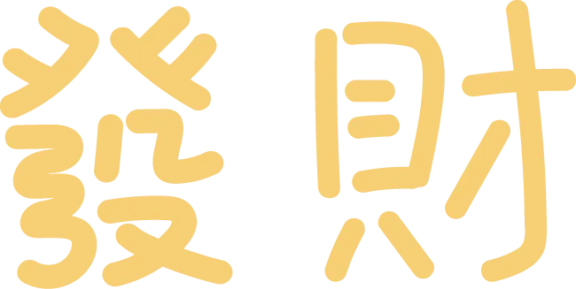 新春走基层丨江阳区:年味飘起来,消费市场红火火
