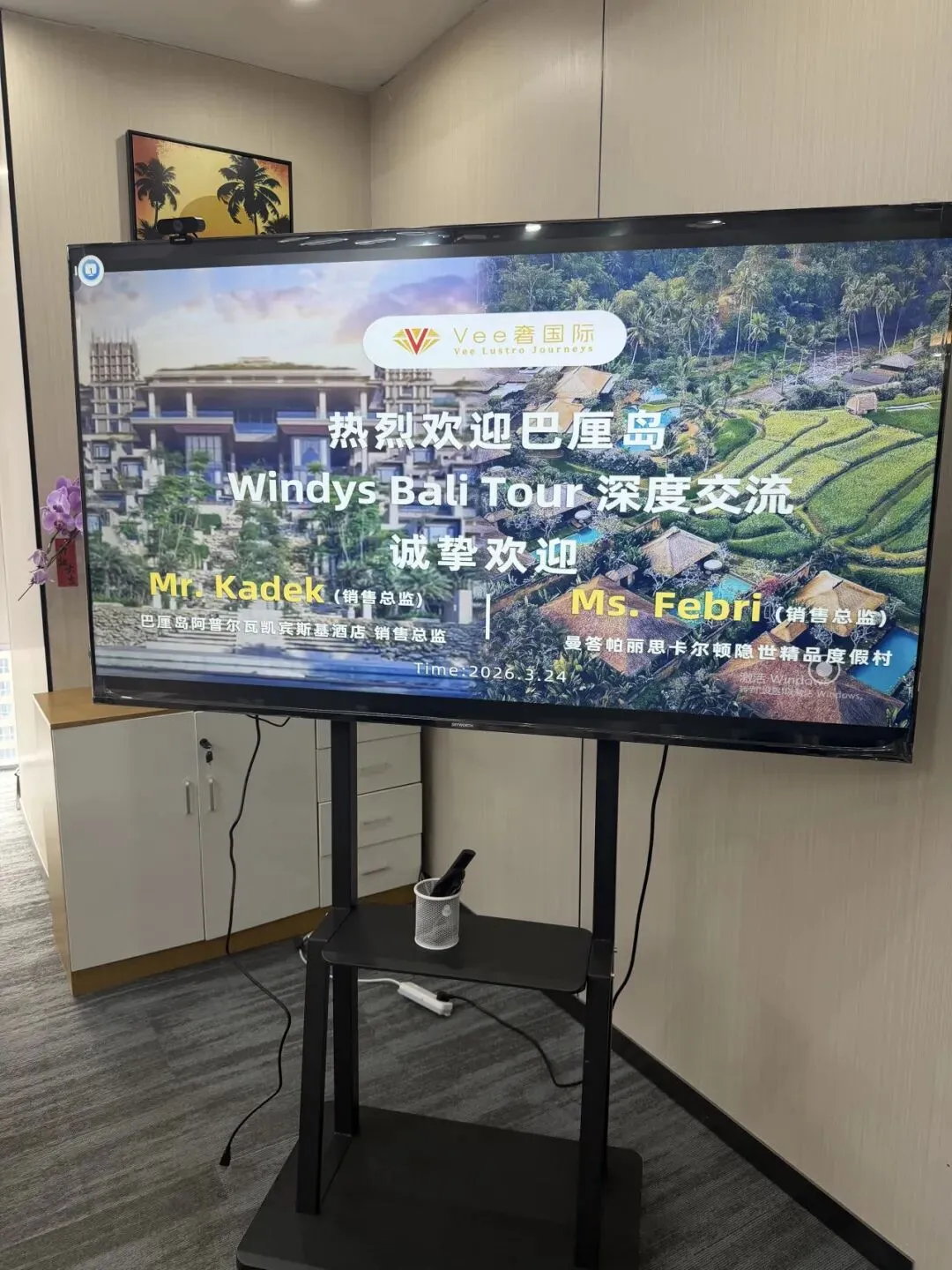 巴厘岛两大顶奢酒店销售总监到访Vee奢国际,共话高奢度假新未来