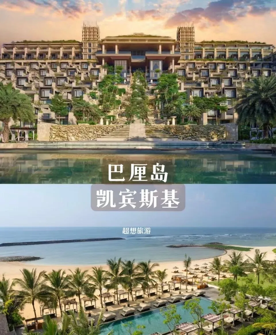 巴厘岛两大顶奢酒店销售总监到访Vee奢国际,共话高奢度假新未来