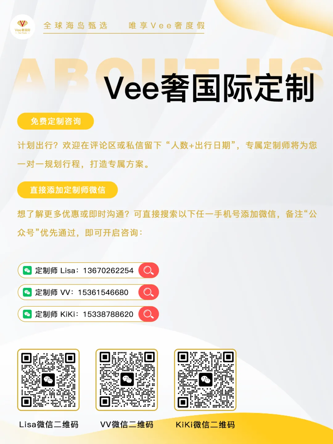 巴厘岛两大顶奢酒店销售总监到访Vee奢国际,共话高奢度假新未来