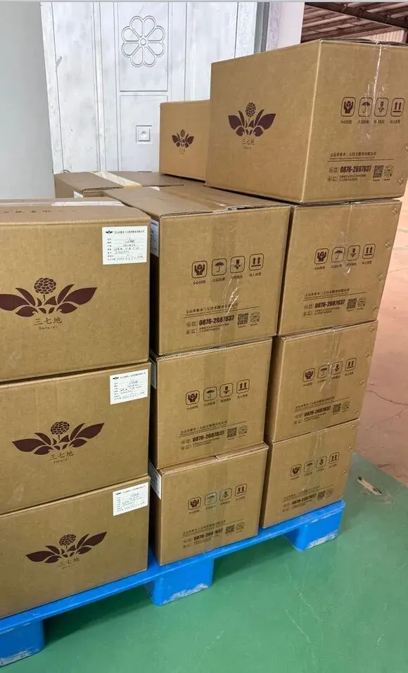 4月8日文山三七大宗原料和水洗(批发)市场,实时成交价格及行情更新