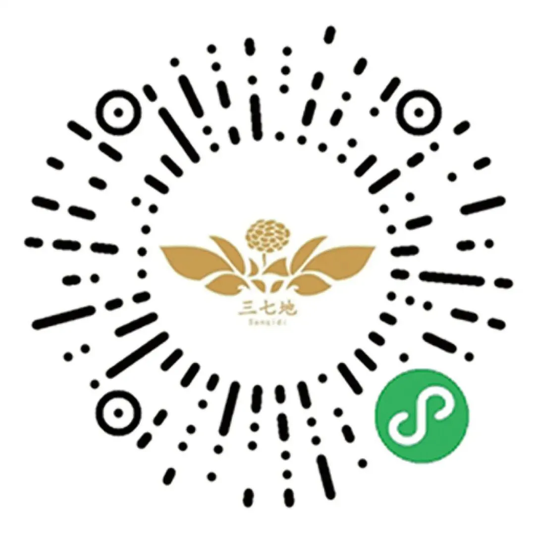 4月8日文山三七大宗原料和水洗(批发)市场,实时成交价格及行情更新