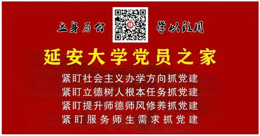 他山之石 | 安徽工业大学计算机科学与技术学院软件工程系教师党支部——党员面对面心贴心,学习效果实打实