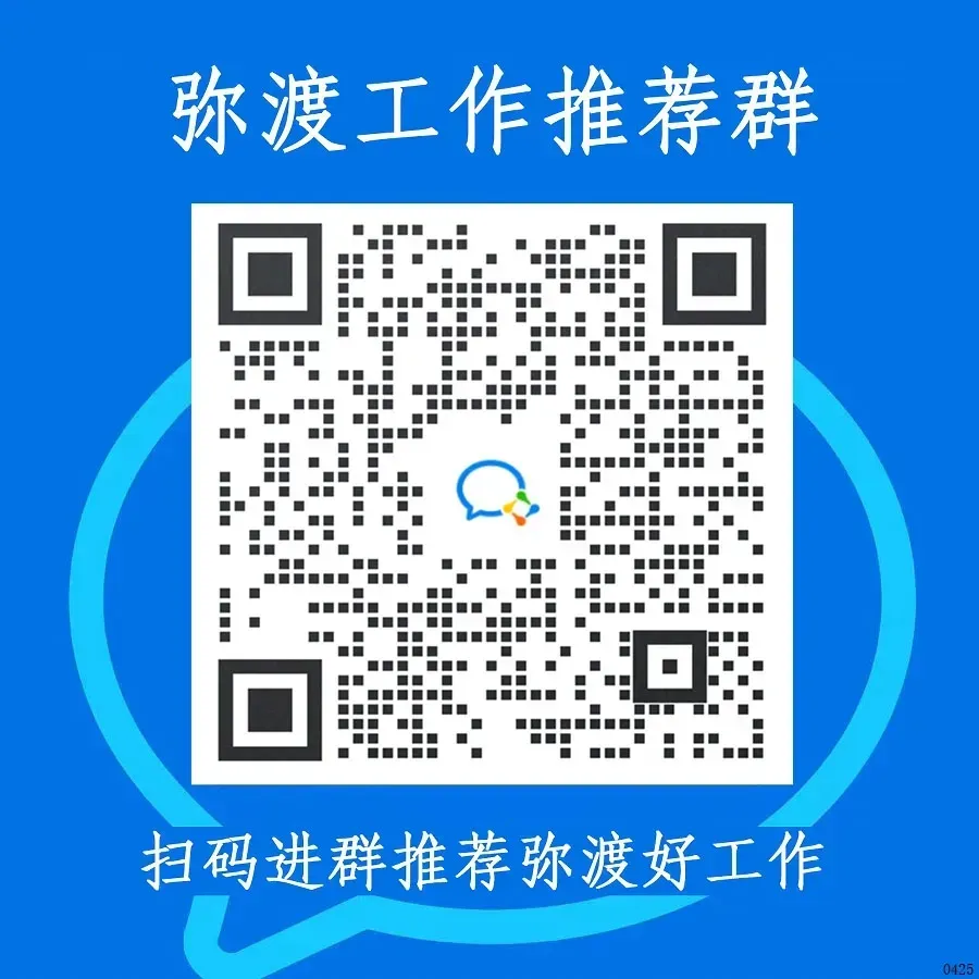 弥渡县市场监督管理局招聘2名综合业务辅助人员