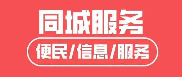 弥渡县市场监督管理局招聘2名综合业务辅助人员