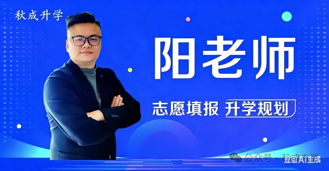 每日一专业:计算机科学与技术,适配数字时代所有领域的核心工科专业.