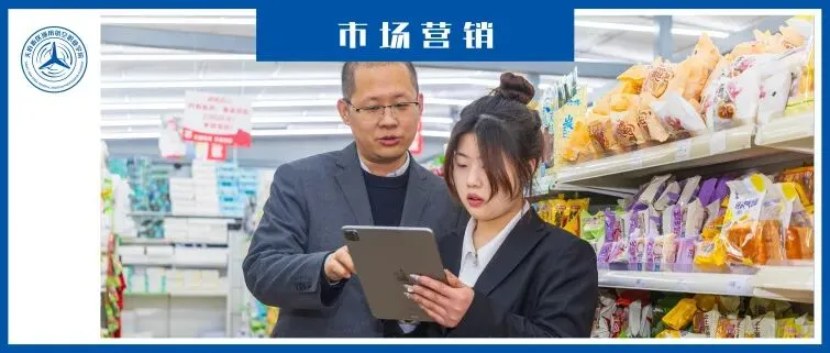 通航热门专业 | 市场营销