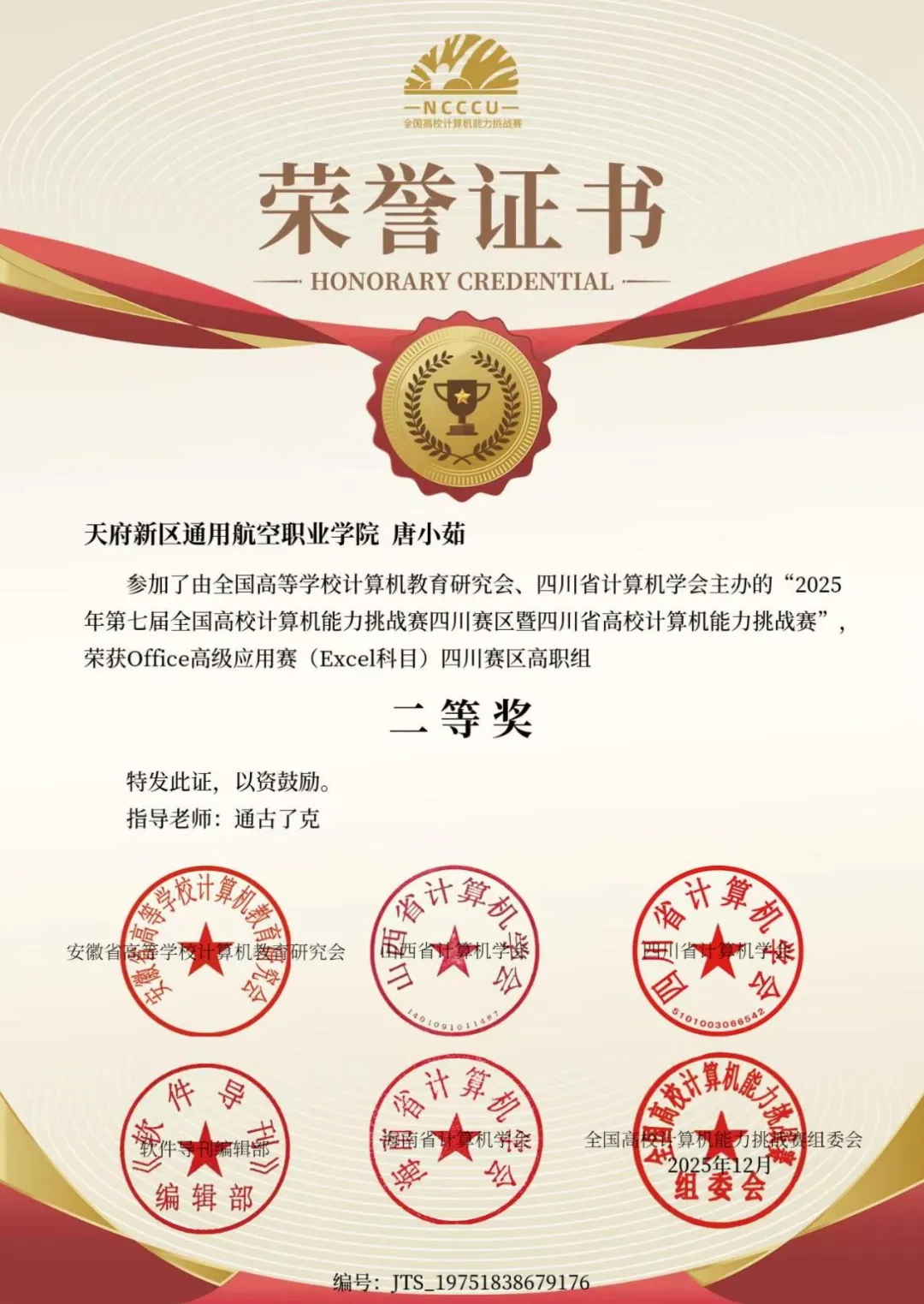 通航热门专业 | 市场营销