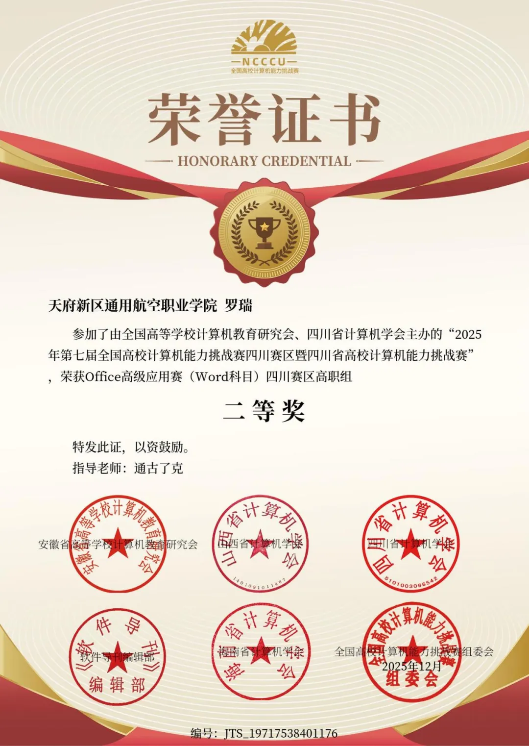 通航热门专业 | 市场营销