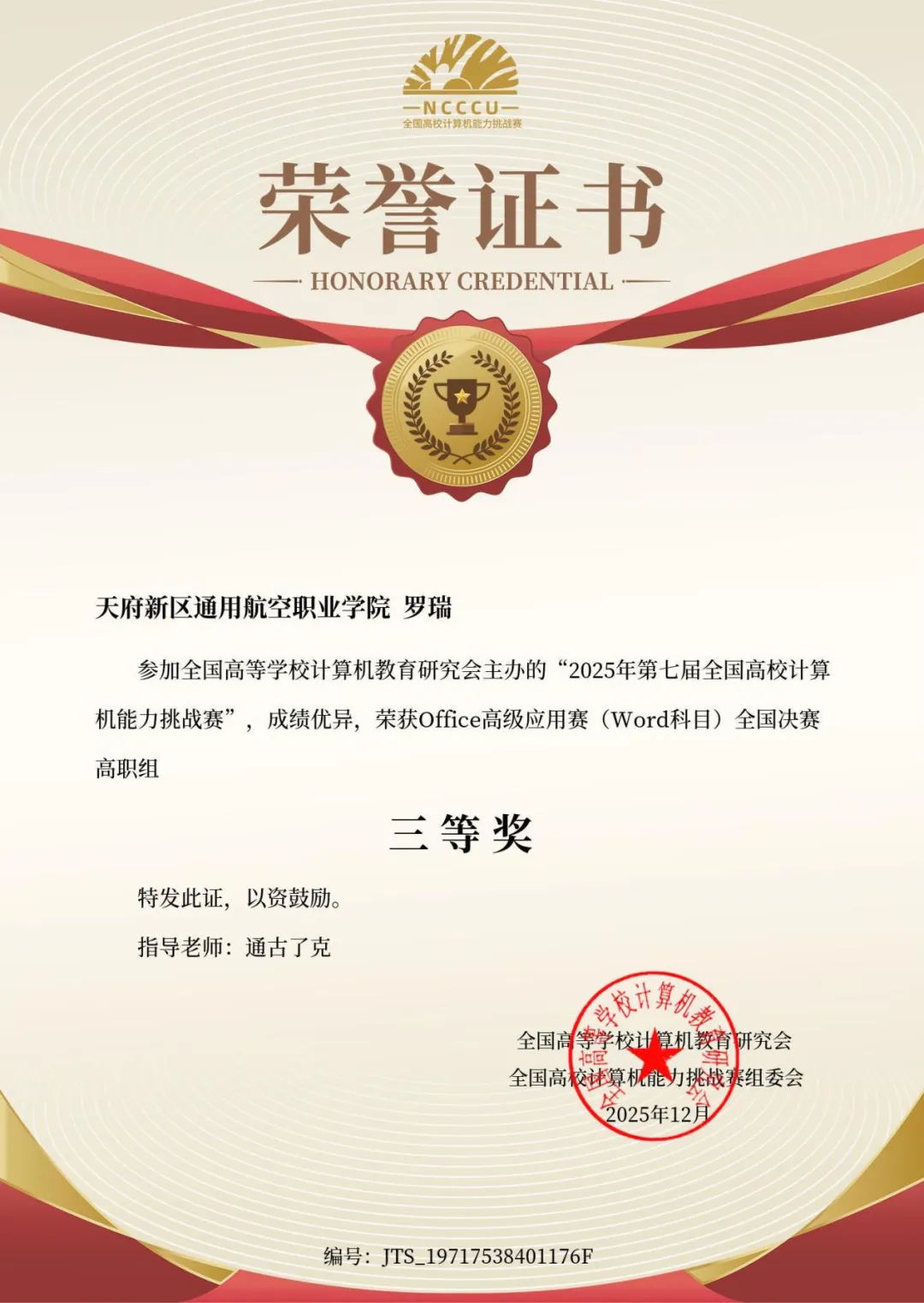 通航热门专业 | 市场营销