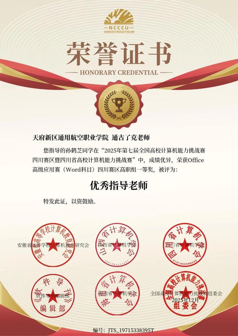 通航热门专业 | 市场营销