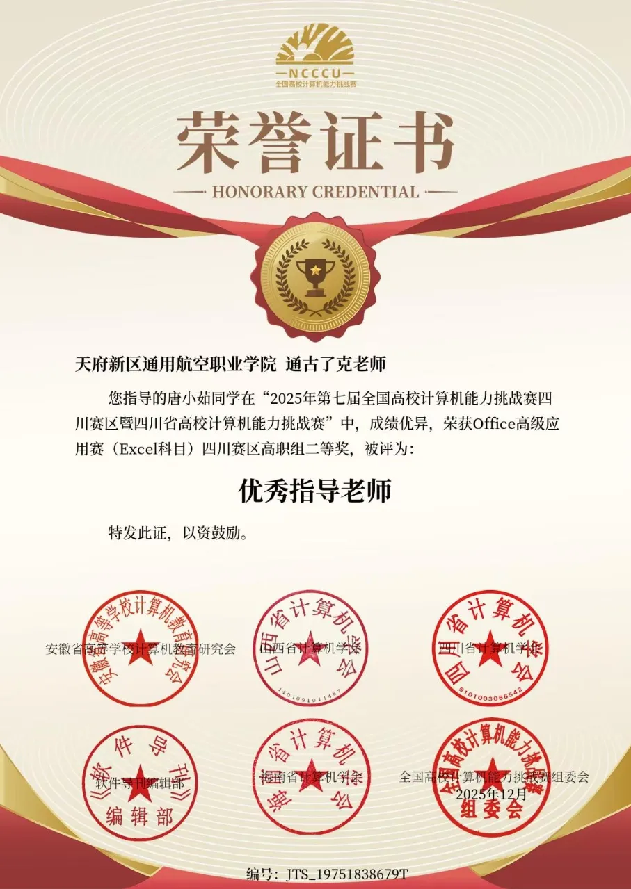 通航热门专业 | 市场营销