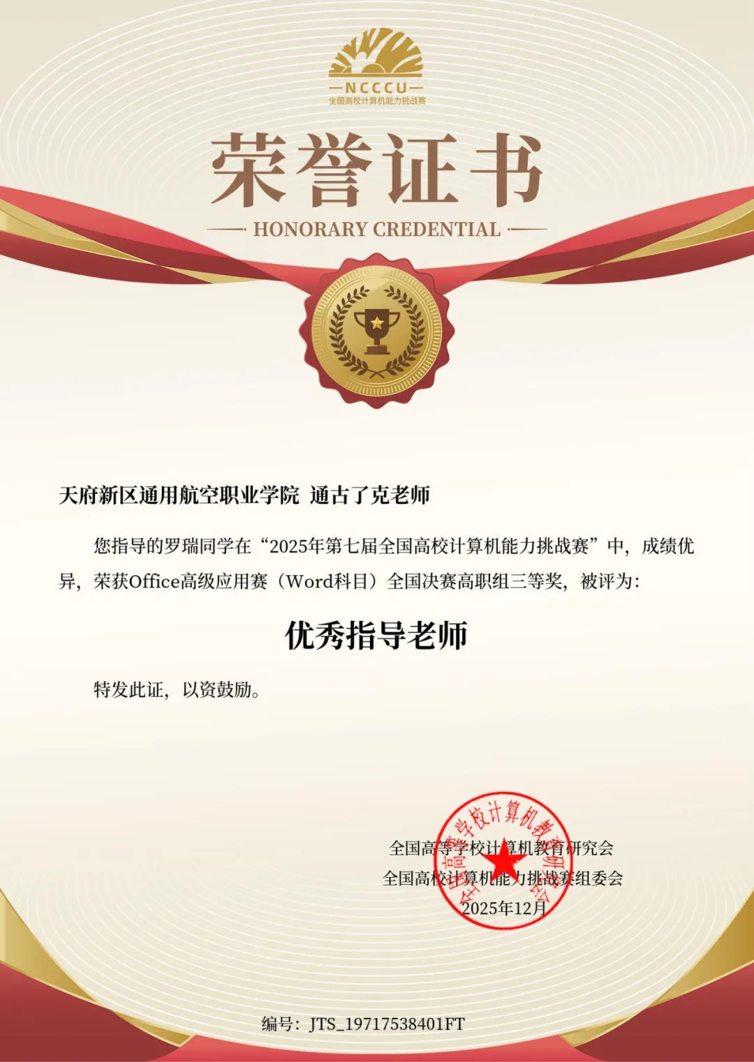 通航热门专业 | 市场营销