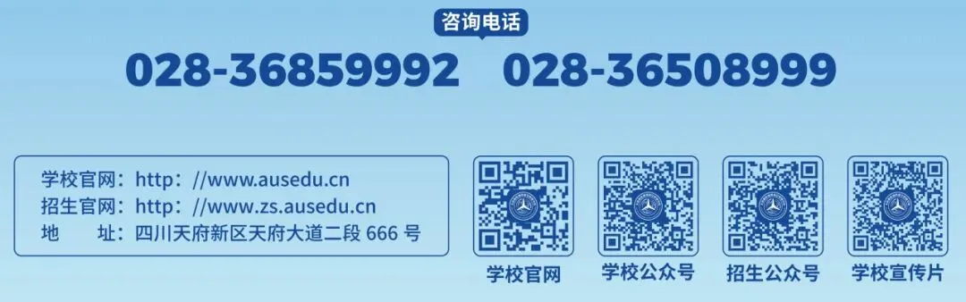 通航热门专业 | 市场营销