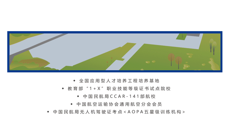 通航热门专业 | 市场营销