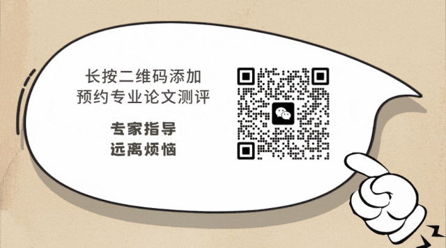 MBA/EMBA营销类论文常用理论指南(含落地写作方法)