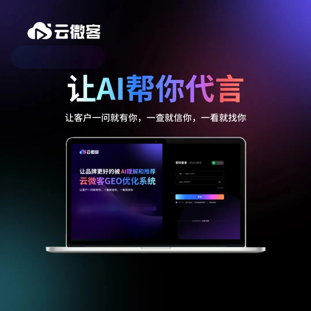 315之后,被误读的GEO:AI营销不是操控
