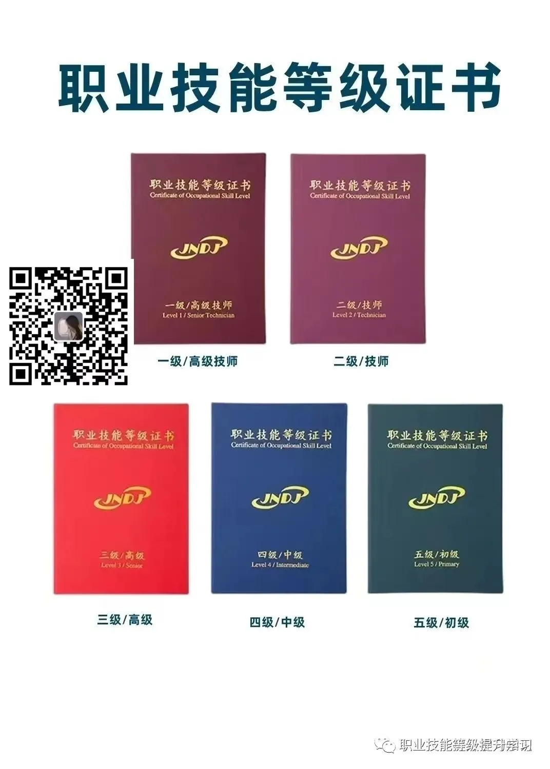 《全媒体运营师》数字化营销的思路及特点!人社职业技能等级认证报名中,附证书查询方式指南→