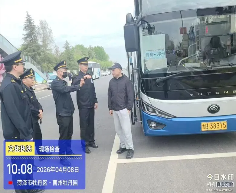 牡丹区文化市场综合执法大队开展牡丹园旅游市场专项检查