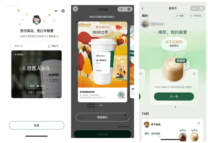 从用户价值看品牌营销的组合拳
