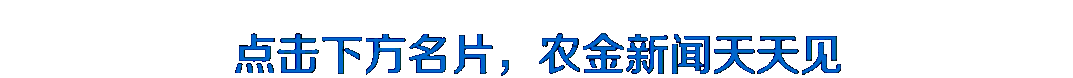 独家丨如果不搞“全员营销”,农商银行还能怎么办?