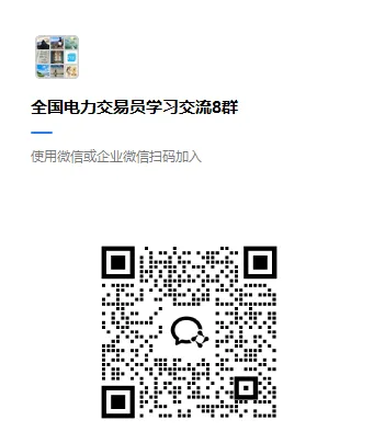 贵州电力市场0.015元/千瓦时限价落地,民营售电公司如何走出生存困境?