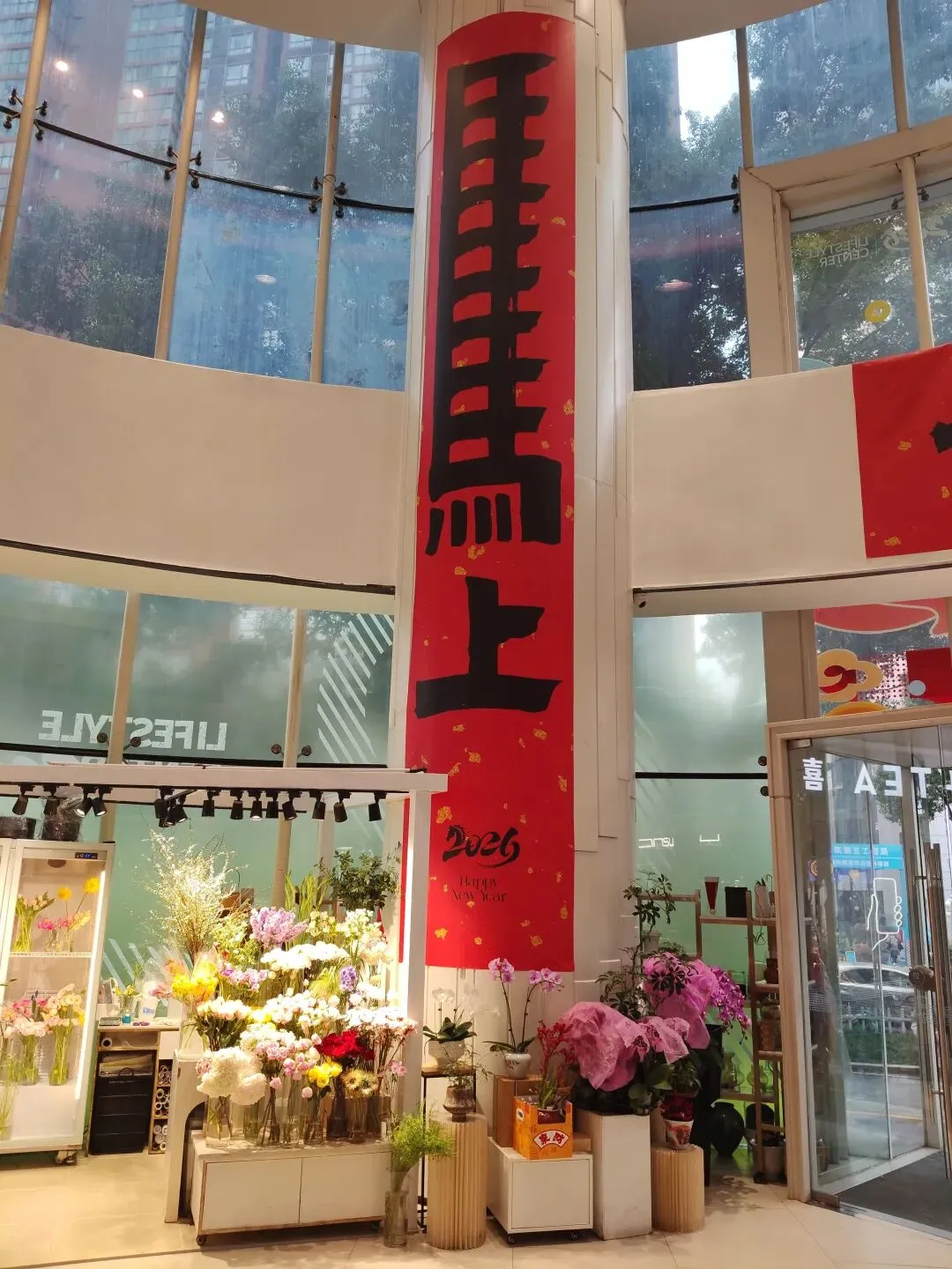 美伊停火下的市场博弈:A股如何应对地缘政治变局?