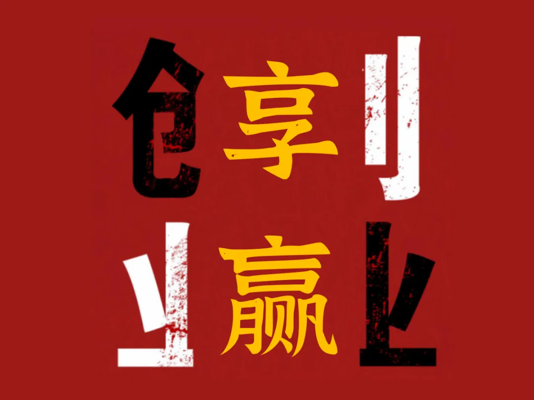 如何才能快速地掌握和玩转品牌营销?