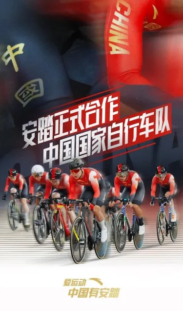 体坛营销周报:盼盼食品续签成为中国奥委会赞助商;马龙成为AIGLE品牌代言人