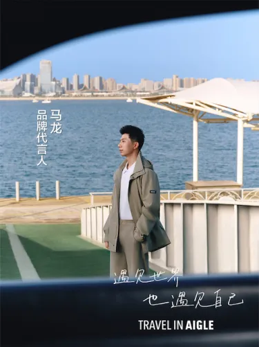 体坛营销周报:盼盼食品续签成为中国奥委会赞助商;马龙成为AIGLE品牌代言人