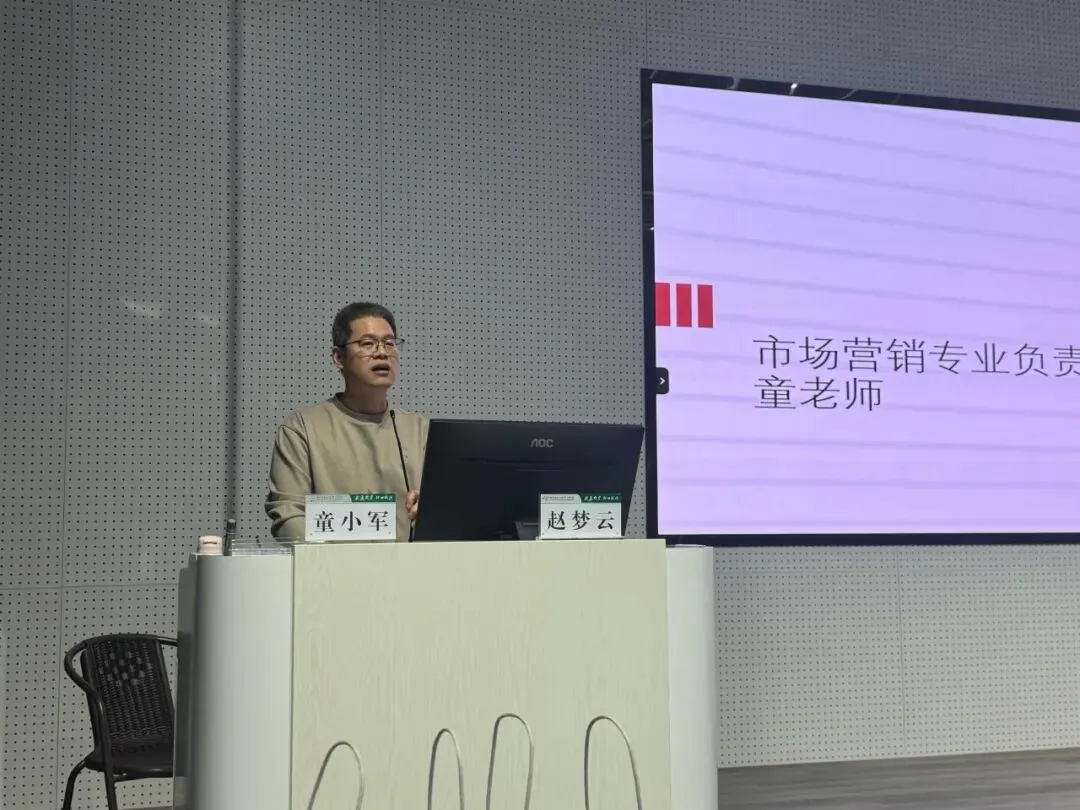 逐梦袜艺,营销启航——第五届袜艺营销大赛圆满开幕