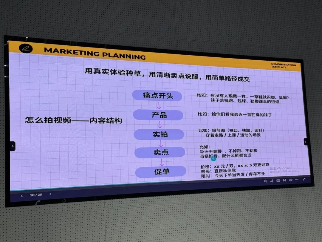 逐梦袜艺,营销启航——第五届袜艺营销大赛圆满开幕