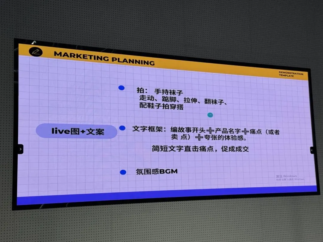 逐梦袜艺,营销启航——第五届袜艺营销大赛圆满开幕
