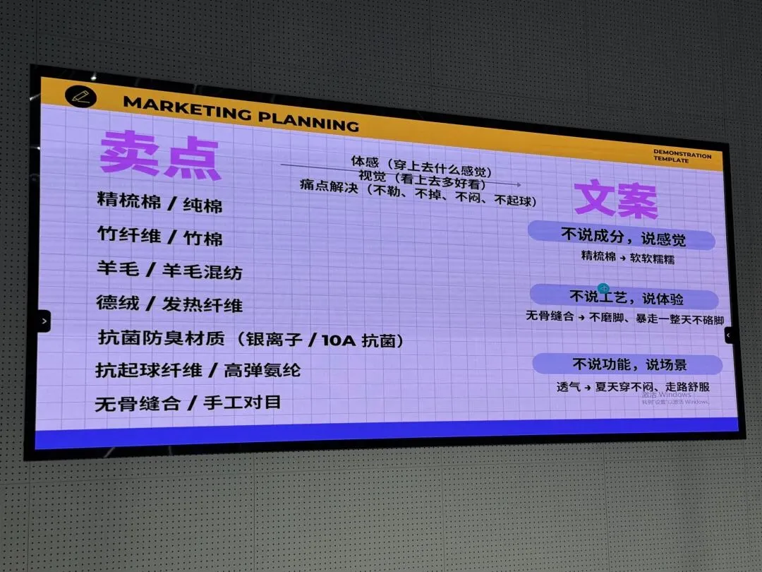 逐梦袜艺,营销启航——第五届袜艺营销大赛圆满开幕