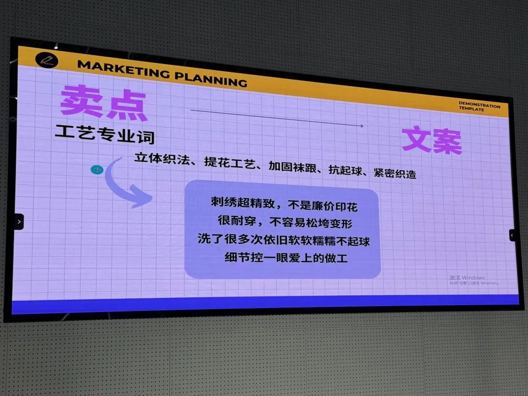 逐梦袜艺,营销启航——第五届袜艺营销大赛圆满开幕