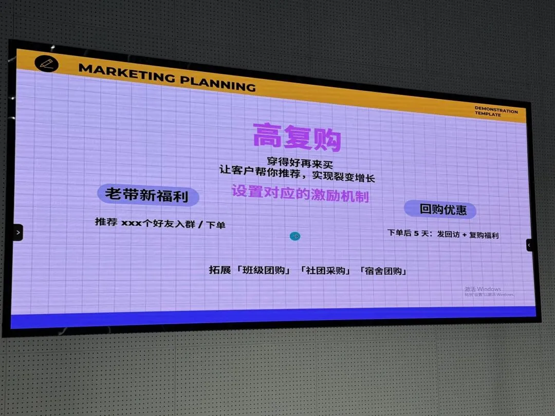 逐梦袜艺,营销启航——第五届袜艺营销大赛圆满开幕