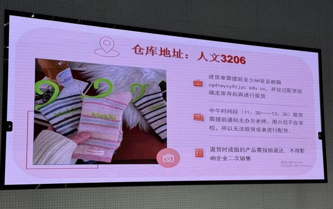 逐梦袜艺,营销启航——第五届袜艺营销大赛圆满开幕